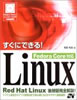 book-Linux-00.jpg
