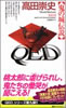 book-QED-03.jpg