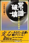 book-miyazawa-02.jpg