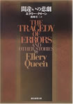 book-queen-03.jpg