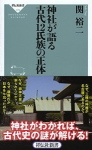 book-Jinjya-03.jpg