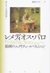 book-Varo-a01.jpg