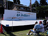 20060923-2.jpg